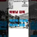 영화 1980 사북, 박봉남 감독과의 대담, 우리가 몰랐던 놀랍고도 마음 아픈 이야기들 이미지