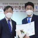 김상일 의계신문