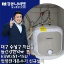 수성중앙약국 이미지