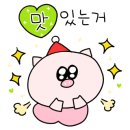 청천면옥 이미지