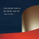 엘리노이 네이버블로그