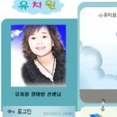 문수초교병설유치원 이미지