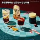 투썸플레이스서초 - 서초구 동산로 84 | 투썸플레이스서초