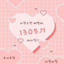 5월 13일(월) 제주 9여단 날씨 이미지