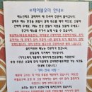 월남국수동탄신리천점 | 동탄 쌀국수 맛집 포박 신리천점 웨이팅 후기