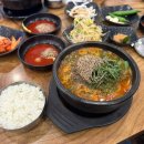 염소울 | 제주 흑염소 아라동 보양식 안다미로 늘봄 흑염소