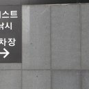 일산낚시점 이미지