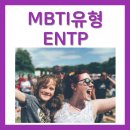 엔티피 이미지