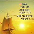 행복법무사 이미지