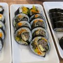 홍예문김밥