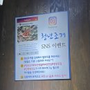 청년조개 이미지