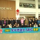 달성영업소 이미지