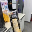 cu수성제일점