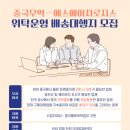 에스에이치솔루션 이미지
