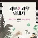 북새통라이브 네이버블로그