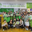 아름다운가게순천연향점