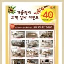 가구마트 이미지