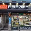 울산선진약국 이미지