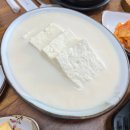 두부고을 이미지