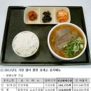 한국도로공사 안성(부산)주유소 이미지