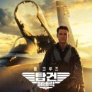 메버릭
