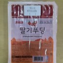 대광로제비앙2차 | 오송 대광로제비앙2차 개인가정집으로 보온도시락 정기구독 계약후기 / 연우푸드 도시락 추천