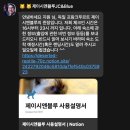 통영하루게스트하우스민박 | 독일 프랑크푸르트 한인민박 제이시앤블루 게스트하우스 마이리얼트립 할인쿠폰 포함