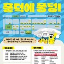 풍덕 이미지