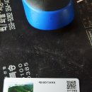 해남군수가 해남사랑 민증 보내 옸습니다 이미지