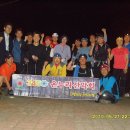 오산종주(불수사도삼) 2010년 5월21일//44km 이미지