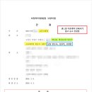 사계절공인중개사사무소 이미지