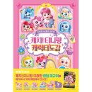 도그도감 이미지