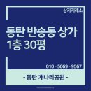 개나리공원1 이미지