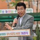 행복어린이놀이터 1 이미지