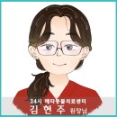 (주)학메디칼 이미지
