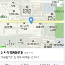 성서종합동물병원 이미지