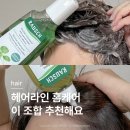 영후농장 | 헤어라인 고민 해결 샴푸 후기, 올리브영 라우쉬 카페인샴푸 헤어토닉 추천