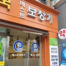 베스트 보청기 이미지