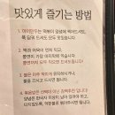 즉석떡볶이 전문 칠떡