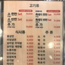 더소야소부평 이미지
