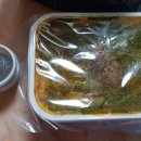 진 한방 흑염소 이미지