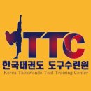 J.H.태권도 이미지