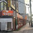 영산강장어 | 까치산맛집 영산강숯불민물장어