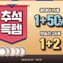 오렌즈 광주 충장로 1호점 이미지