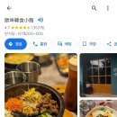 지호분식 이미지