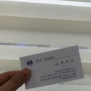 구래동 세무사, 우리택스앤컨설팅 후기!
