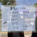 이모네가정식백반 | 제주도 애월맛집 한식 가정식백반 숙이네밥집 내돈내산