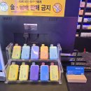광명전자담배 | 광명 전자담배 방문 후기, 친절한 상담 추천