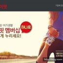 스파렉스24시불가마사우나 이미지