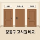 스테이프로방스40 이미지
